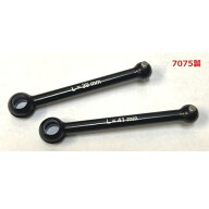 SD/RDシリーズ用 7075ユニバーサルボーン 45mm 2本入 [TP-68245](JAN：4589434365412)