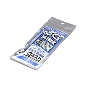 uԐڒx3G x [OM-019](JANF4943209220199)
