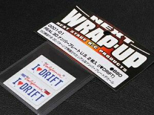 REAL 3D �i���o�[�v���[�gU.S. 2����(I LOVE DRIFT) [0001-01](JAN�F4571344910004)