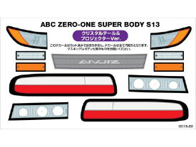 REAL 3D ディテールアップデカール(ABC ZERO-ONE SUPER BODY S13) クリスタルテール&プロジェクターVer. [0016-22](JAN：4571344915825)