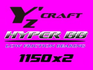 HYPER BB 1150ZZ×2�� [YZ-042](JAN�F4582418306128)