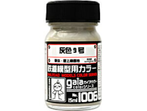 [1006] S͌^pJ[ DF9 (JANF4582182275064)