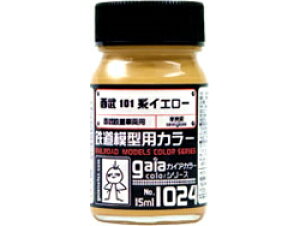 [1024] S͌^pJ[ 101n CG[ (JANF4582182275248)