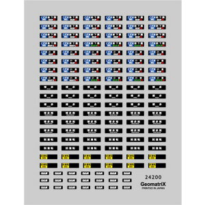 N700ns\ -VցEq/- CX^g^O [24200](JANF4571274624200)