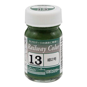 SJ[ 2 [C-13](JANF4946950001369)