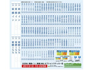 C(INN) IvVXebJ[6 2256