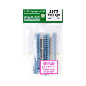 ���F�ςݓS�H��(�R���N���[�g��) [GM-2573](JAN�F4946950257308)
