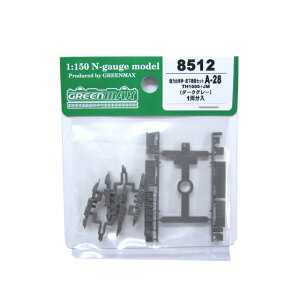 ͑ԘgE@Zbg A-28(TH1000+JM) [8512](JANF4946950851209)