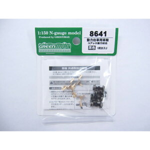 ͑ԗpԗ(RAX͑Ή)() [8641](JANF4946950864100)