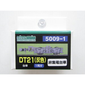 DT21(DF) Wd [GM-5009-1](JANF4946950950919)