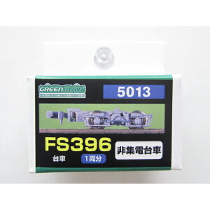 FS396Wd [GM-5013](JANF4946950951305)