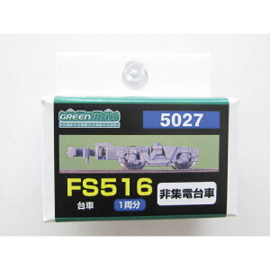 FS516��W�d��� [GM-5027](JAN�F4946950952708)