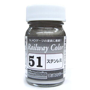 SJ[ XeX [C-51](JANF4946950005169)