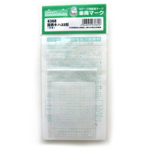 SLn22`pC^(F) [6368](JANF4946950636806)