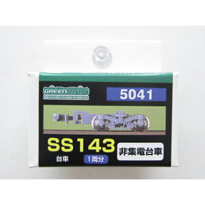 SS143Wd [GM-5041](JANF4946950954108)