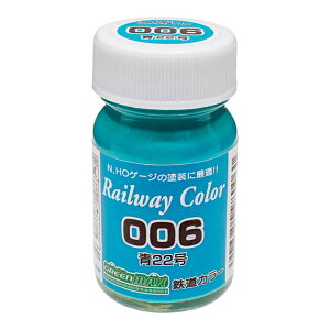 SJ[ 22 [C-006](JANF4946950980060)