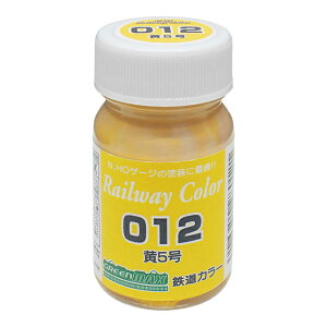 SJ[ 5 [C-012](JANF4946950980121)