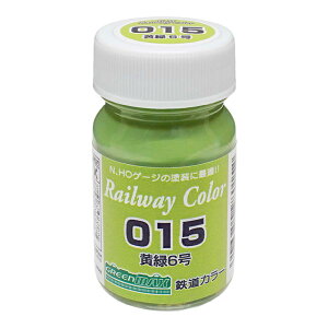 SJ[ 6 [C-015](JANF4946950980152)