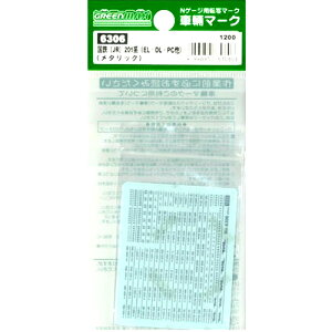 p}[N S(JR) 201n(ELEDLEPC)(^bN) [6306](JANF4946950630606)