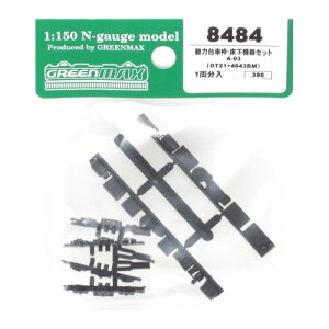 ͑ԘgE@Zbg A-03(DT21+4643BM) 1 [8484](JANF4946950848407)