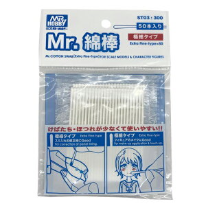 Mr Ȗ_ ɍ׃^Cv [ST03](JANF4973028929881)