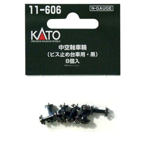 󎲎ԗ(rX~ߑԗpE) [11-606](JANF4949727059228)