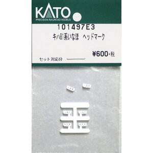 Ln81n Ȃكwbh}[N [101497E3](JANF4952844024116)