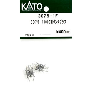 ED75 1000Op^Ot [3075-1F](JANF4952844035198)