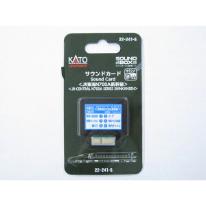 �T�E���h�J�[�hJR���CN700A�V���� [22-241-6](JAN�F4949727678078)