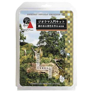 WI}Lbg ΂̂iFEו [24-345](JANF4949727680293)