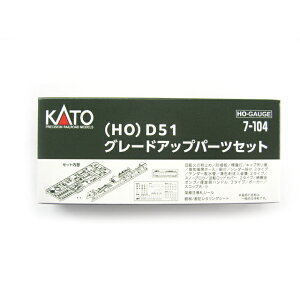 (HO)D51 O[hAbvp[cZbg [7-104](JANF4949727693699)