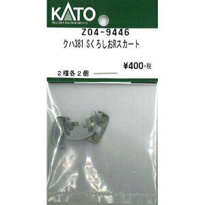 Nn381 S낵RXJ[g [Z04-9446](JANF4952844080853)