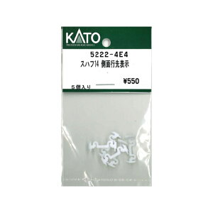 �X�n�t14���ʍs��\�� [5222-4E4](JAN�F4952844462154)