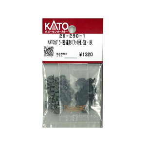 KATOJv[A`(tbNt) ZED [28-190-1](JANF4952844463977)