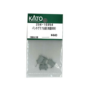 p^Ot(l8000) [Z04-10354](JANF4952844468651)