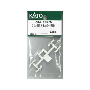 Nn884 ԃJo[() [Z04-10675](JANF4952844471262)