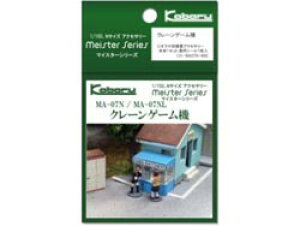 N[Q[@ [MA-07N](JANF4562246951318)