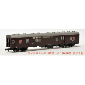 オユ10-2029 ぶどう色 [A7253]](JAN：4968279127766)