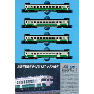 [A2567] Ln23`500ԑ^Cv knF 4Zbg (JANF4968279119495)