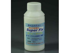 スーパーフィックス(模型用固着剤) 100ml [SP-100](JAN：4533512445664)