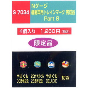 @֎ԗpgC}[Ni Part8 [S7034](JANF400223570340)