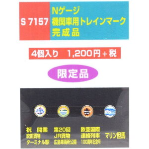 �@�֎ԗp�g���C���}�[�N�����i [S7157](JAN�F400223571576)