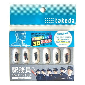 takeda WI}l` 3DJ[1/150 w 6A [55-0080](JANF4986441550082)