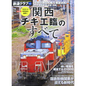 SNu Vol.9 {̃`LH [C9476](JANF9784774788753)