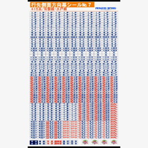 415�n/��֐��E���ː� [PG-7](JAN�F4547247030170)