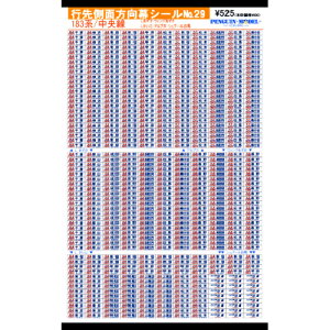 �s�摤�ʕ������V�[�� 183�n/������ [PG-29](JAN�F4547247030354)