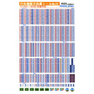 s摤ʕV[ Ln181E185n/l} [PG-32](JANF4547247030385)