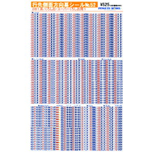 s摤ʕV[ 381n/낵EX[p[낵p1 [PG-52](JANF4547247030538)