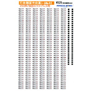 s摤ʕV[ 253n/cGNXvXp [PG-80](JANF4547247030699)