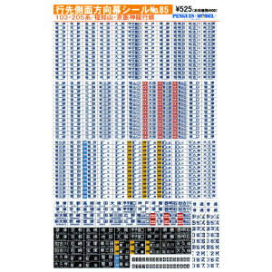 s摤ʕV[ 103E205n/mRE_ɍs [PG-85](JANF4547247030736)